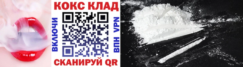 Где купить Самара ГАШИШ Марихуана СК МЕФ COCAIN