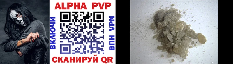 Alpha-PVP СК КРИС  маркетплейс официальный сайт  Самара 