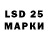 LSD-25 экстази ecstasy Minife