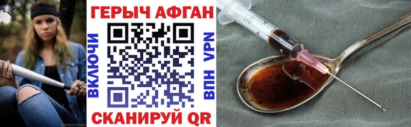 Героин гречка  Самара 