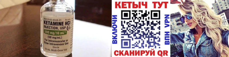 КЕТАМИН VHQ  Самара 