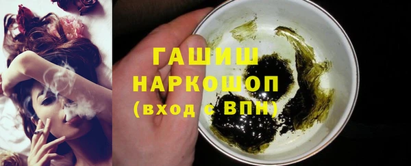 ГАЛЛЮЦИНОГЕННЫЕ ГРИБЫ Алексин