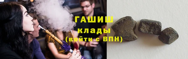 ГАЛЛЮЦИНОГЕННЫЕ ГРИБЫ Алексин