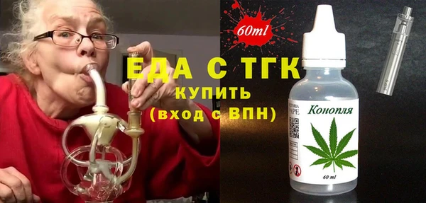 ГАЛЛЮЦИНОГЕННЫЕ ГРИБЫ Алексин
