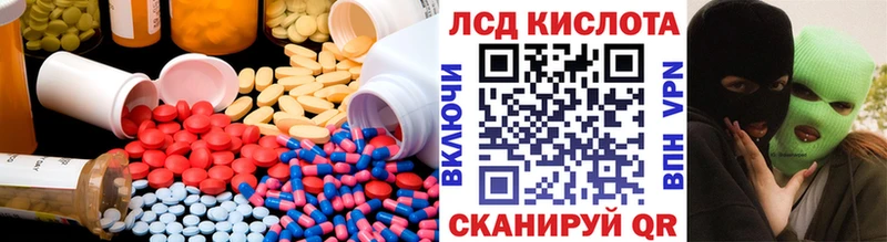 ЛСД экстази кислота  darknet состав  Самара 