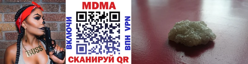 MDMA VHQ  нарко площадка телеграм  Самара  хочу наркоту 