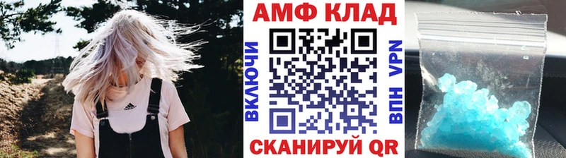 даркнет сайт Самара Первитин мет