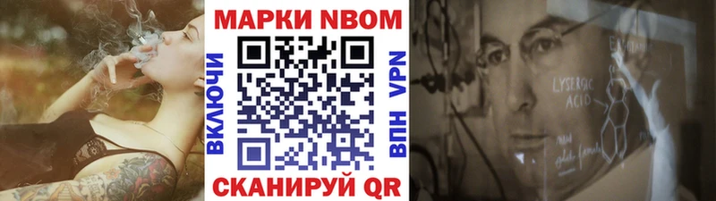 Наркотические марки 1500мкг  Самара 